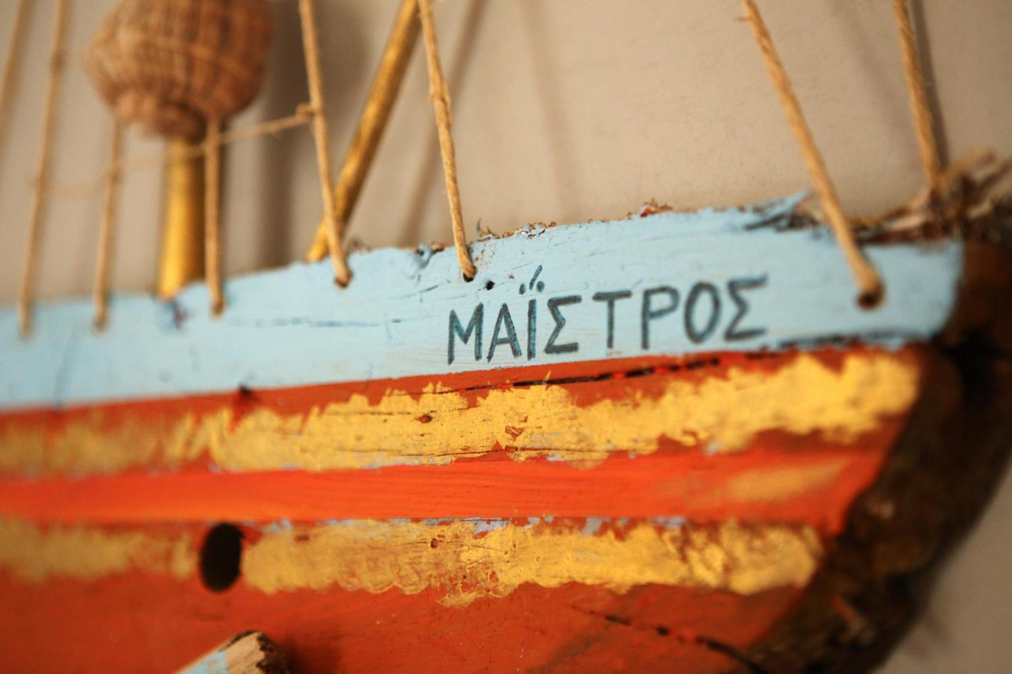 Maistros Studios Γαλαξίδι Δωμάτιο φωτογραφία